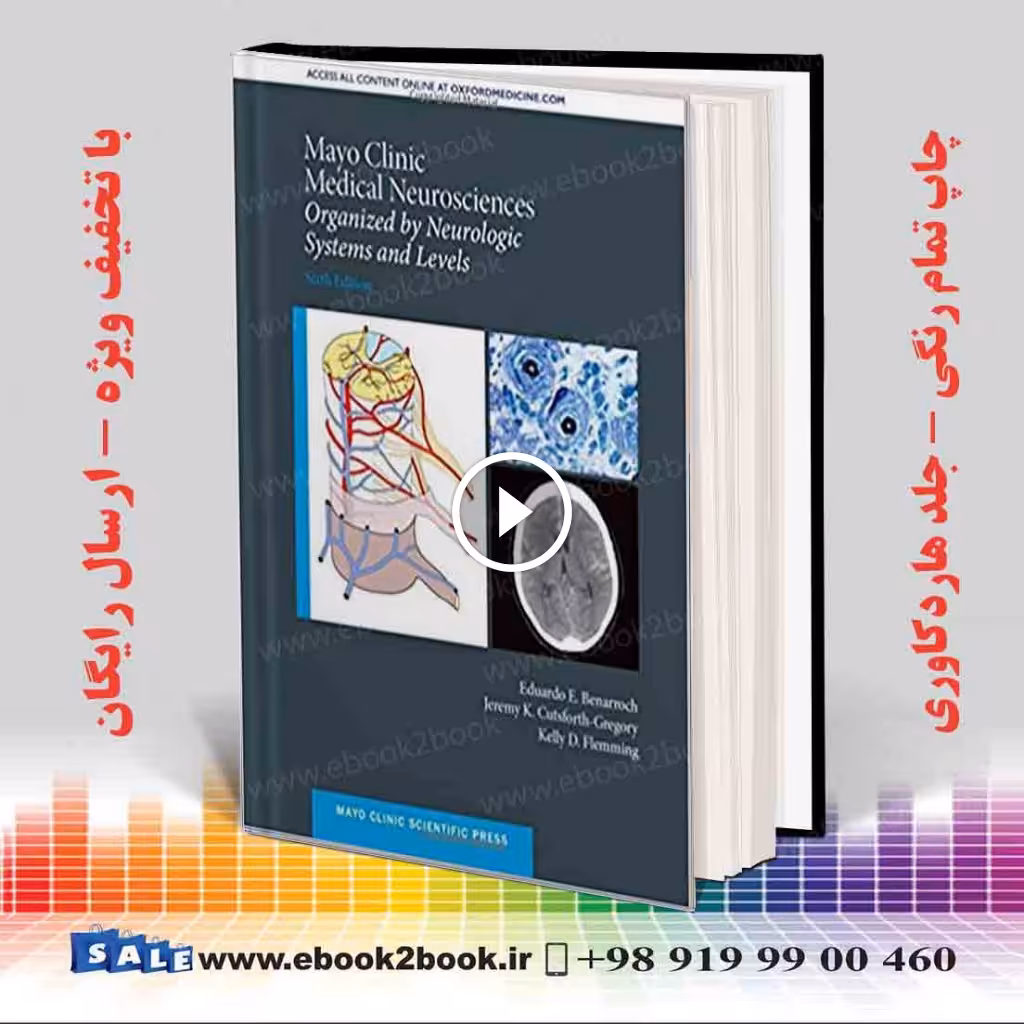 Mayo Clinic Medical Neurosciences, 6th Edition