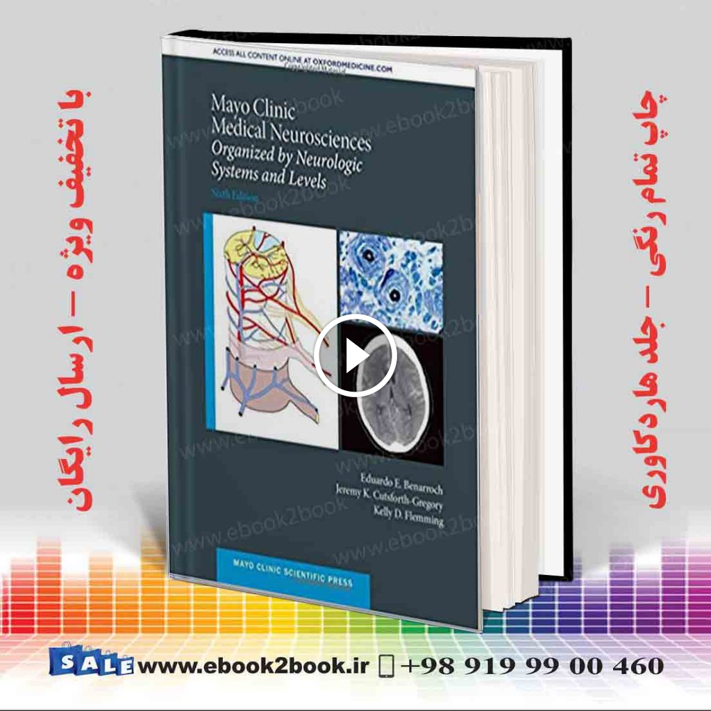 Mayo Clinic Medical Neurosciences, 6th Edition