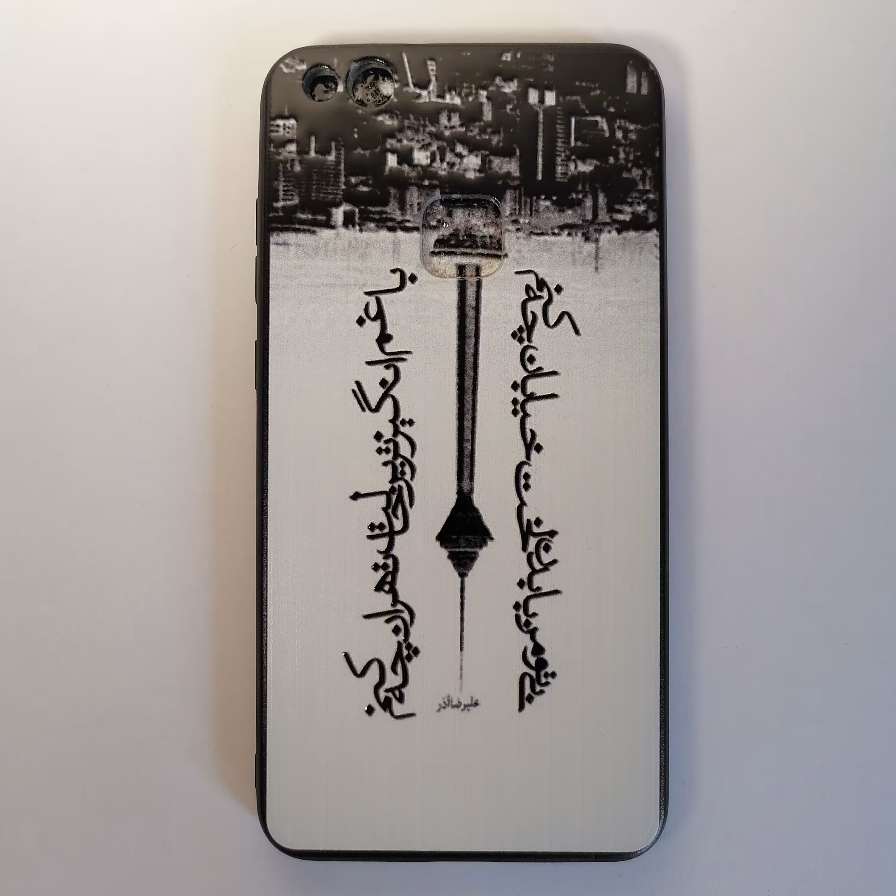 قاب موبایل گرافیکی طرح تهران مناسب برای هواوی P10 lite