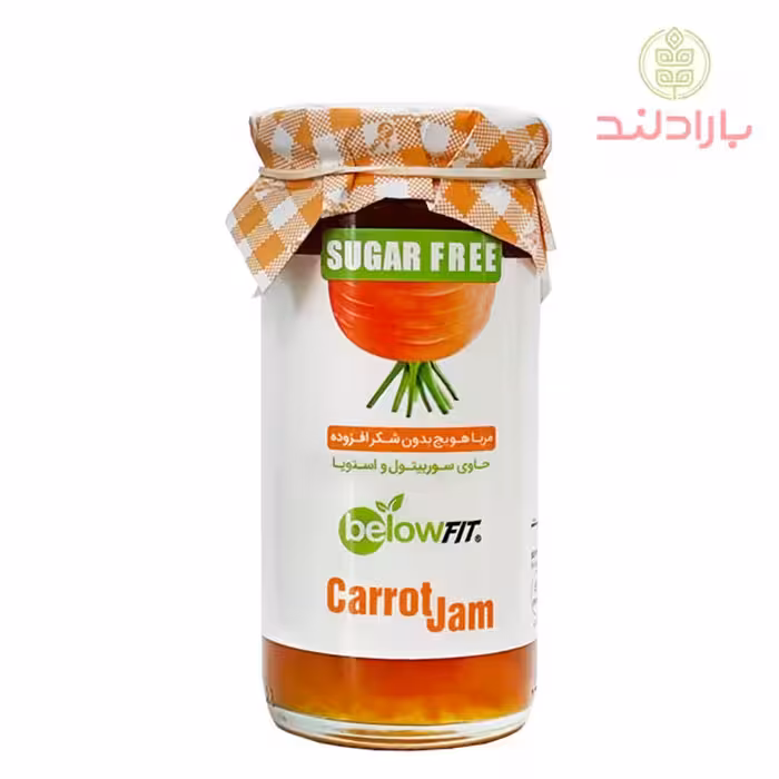 مربا هویج بدون شکر شیرین شده با استویا مناسب برای دیابتی ها