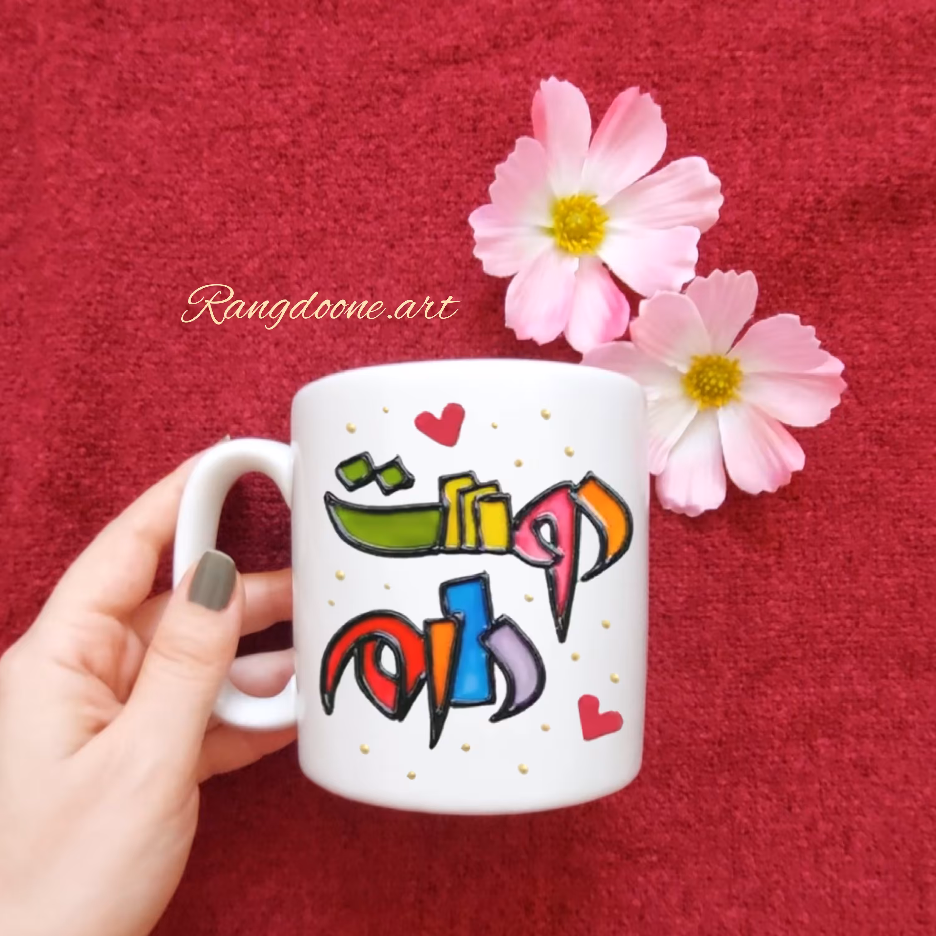 ماگ لیوان عاشقانه ویترای 