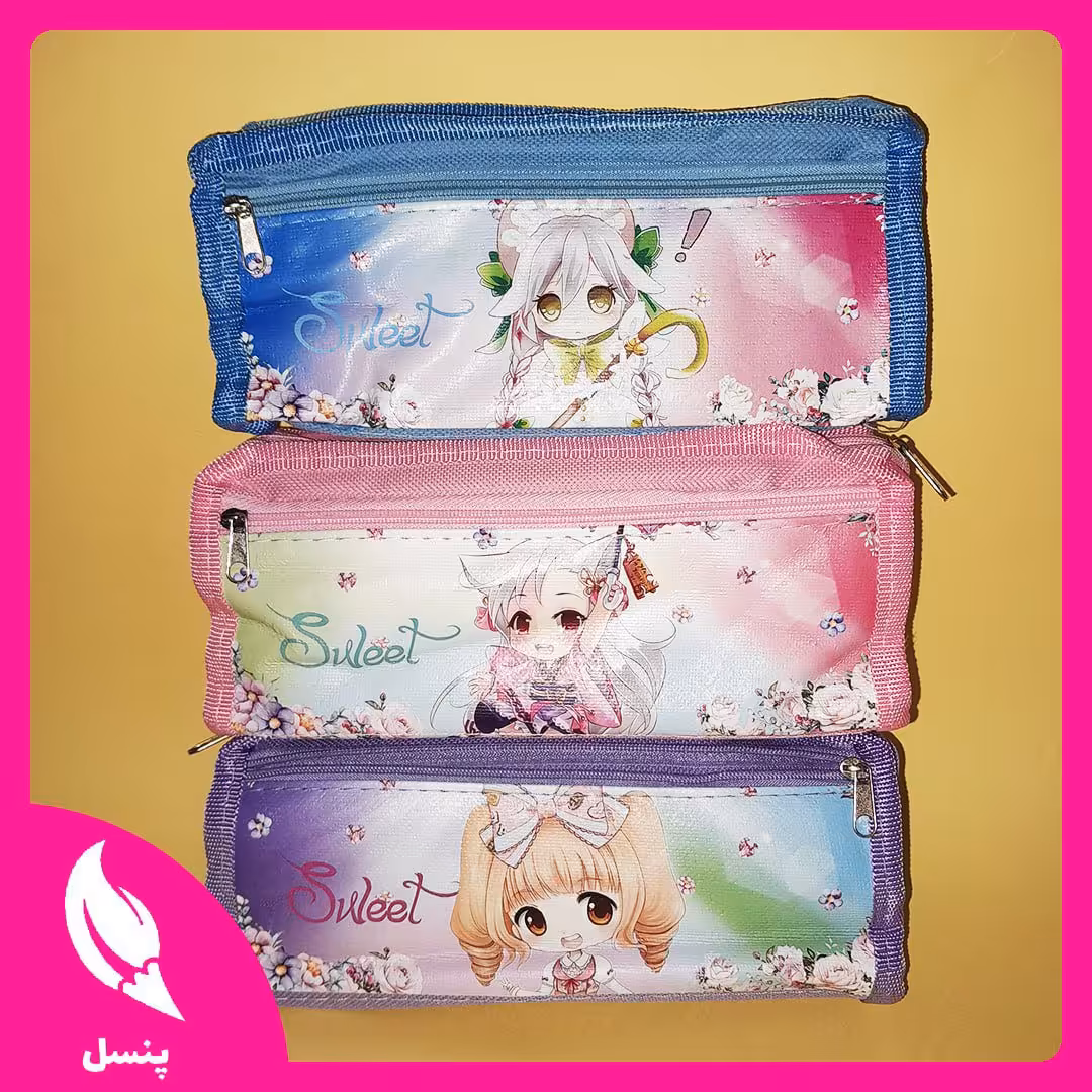 👧🏼 جامدادی دوزیپ طرح سوئیت 👧🏼

