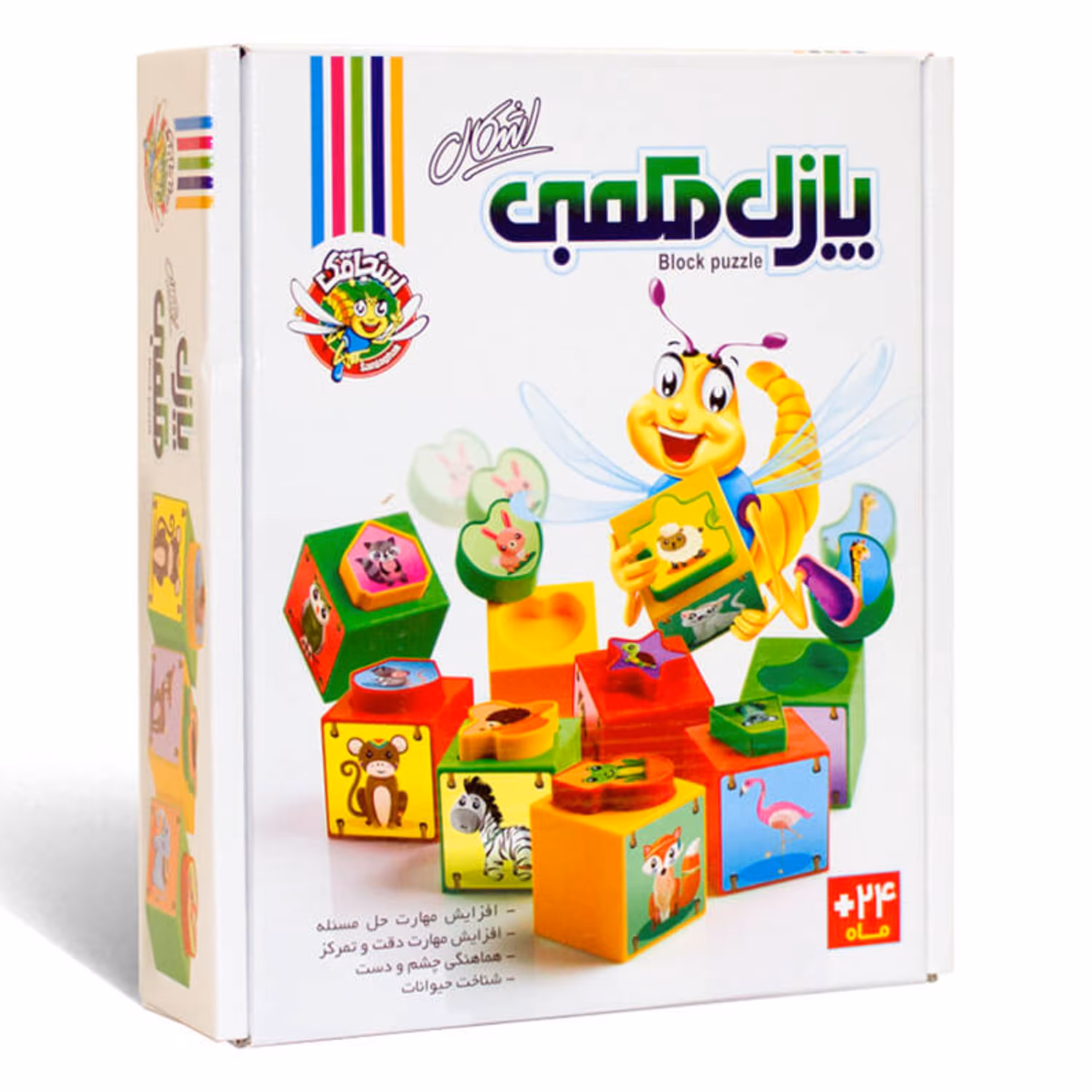 پازل مکعبی اشکال