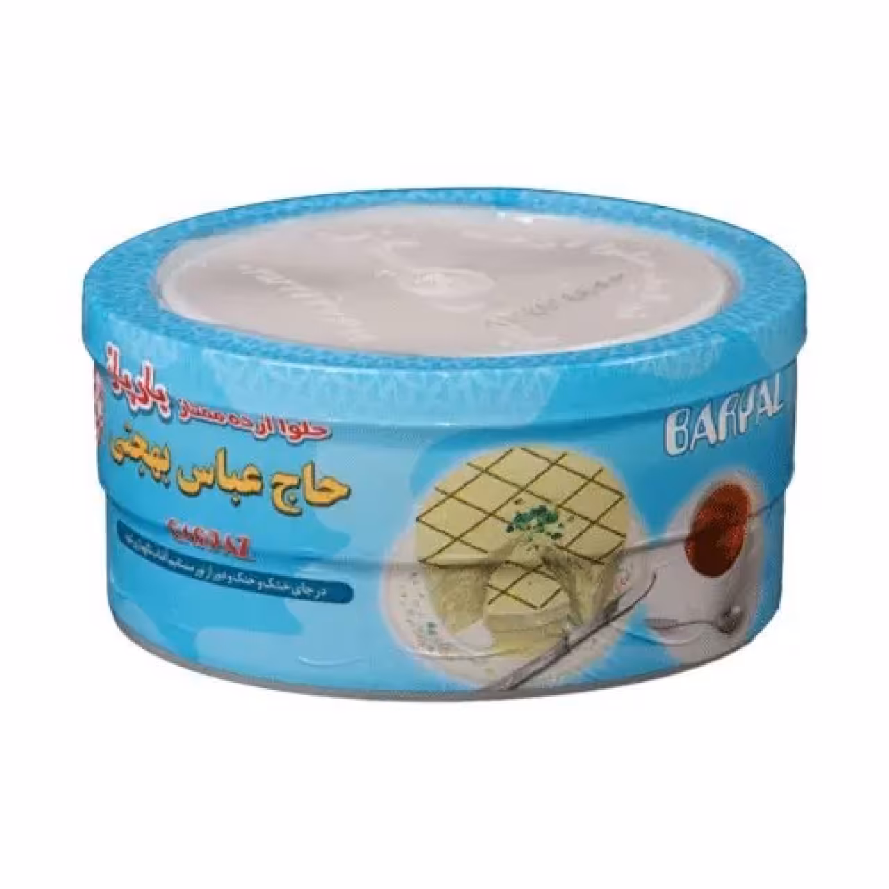 حلوا ارده ممتاز بارپاز بهجتی اردکان یزد 800 گرمی