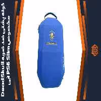 کوله پشتی ضد ضربه DeadSkull مخصوص PS5 Slim – آبی