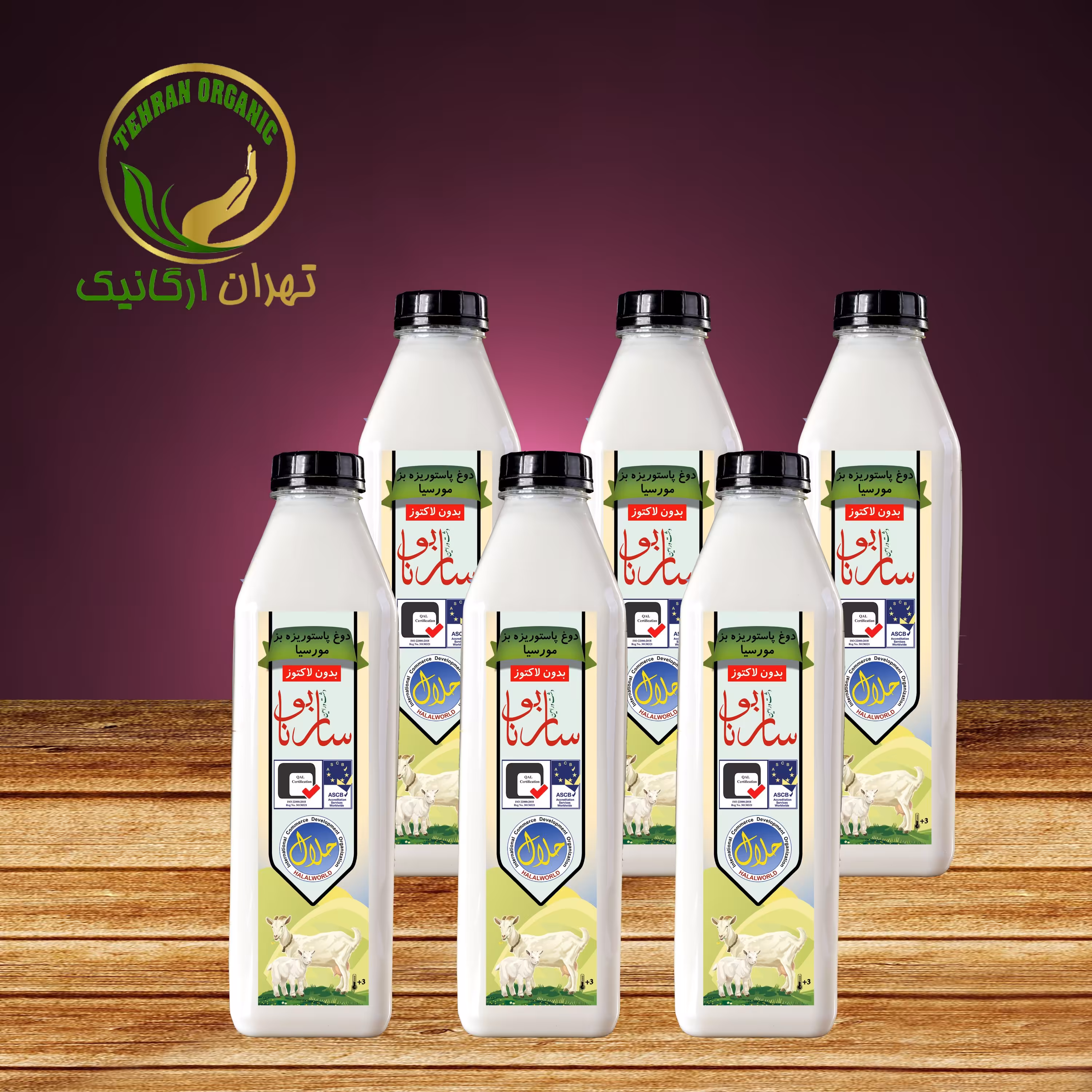 دوغ بز ارگانیک (یک لیتری - باکس 6عددی)