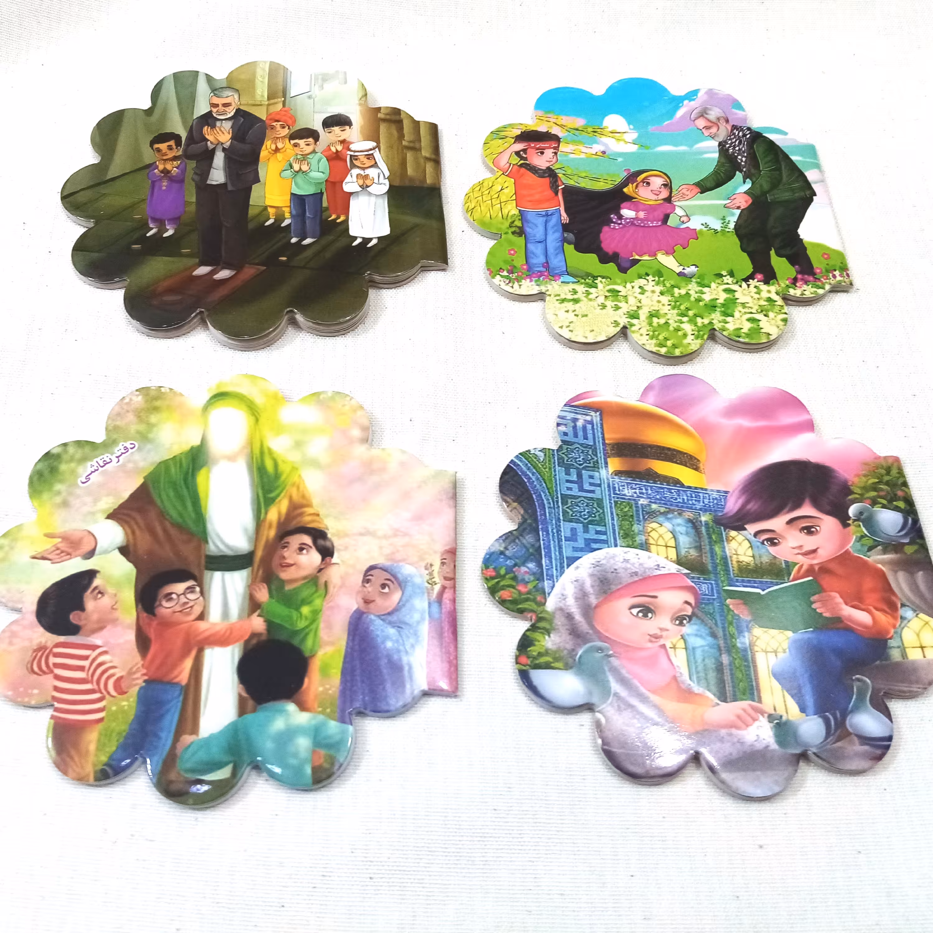 دفترچه گرد دالبردی مذهبی