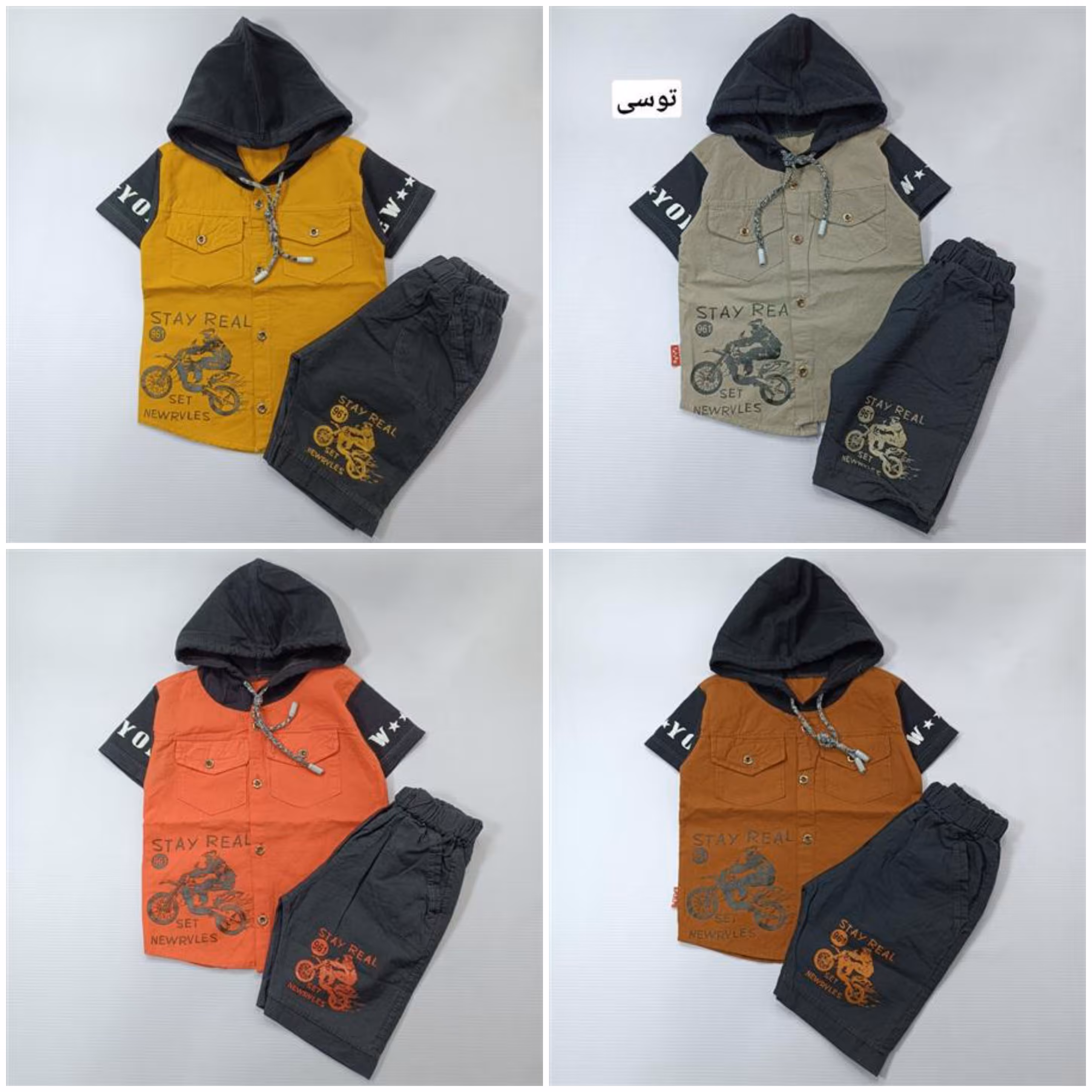 هودی و شلوار کتان موتور پسرانه