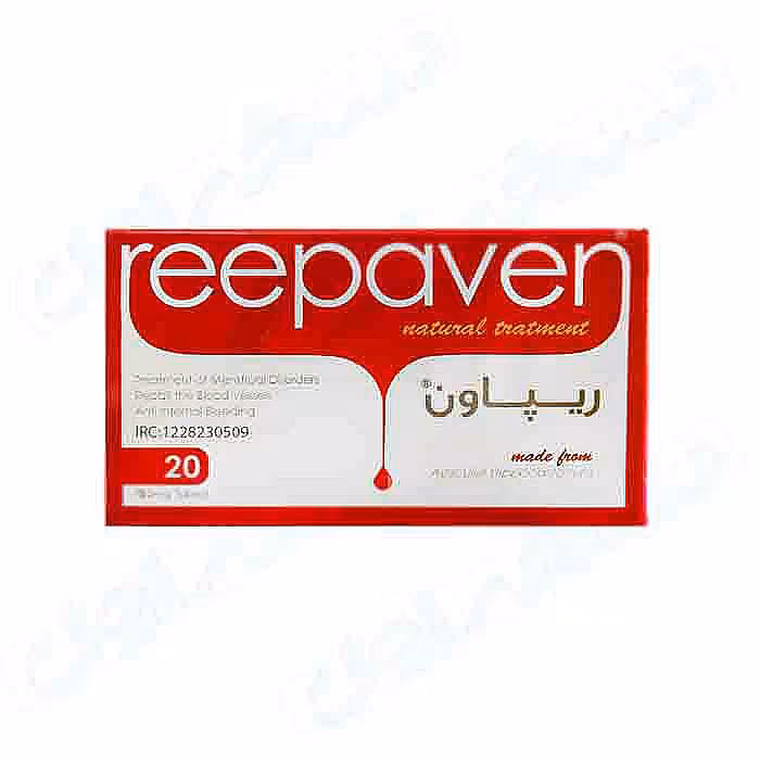 قیمت خرید اینترنتی قرص ریپاون قائم دارو 20 عدد داروخانه آنلاین فارموکسین