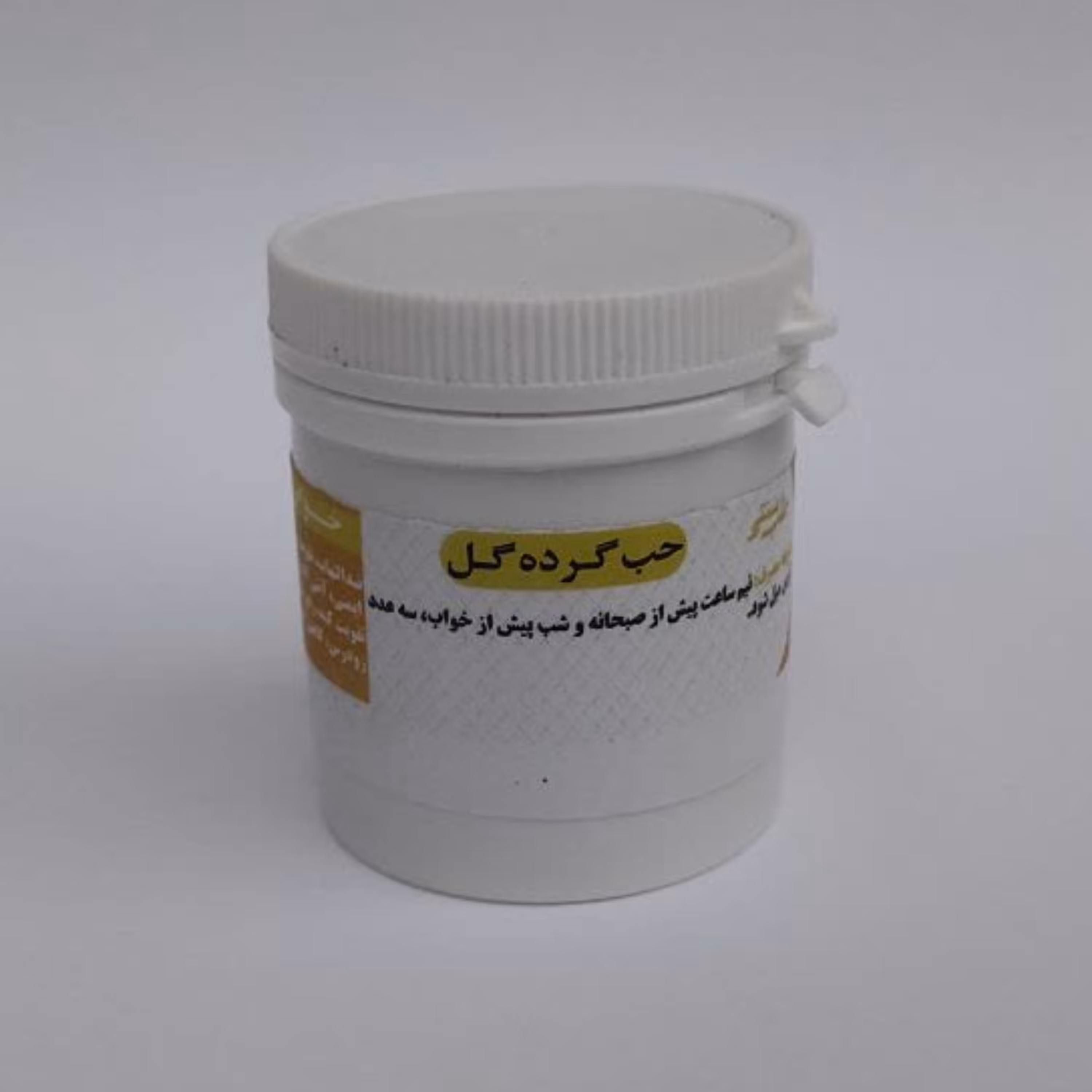 گرده گل (حب گرده گل اصل) موسسه پژوهشی طبی بازرگانی سیمرغ (تقویت ایمنی، کبد،آنتی اکسیدان،رفع التهاب، استرس، یائسگی زودرس)