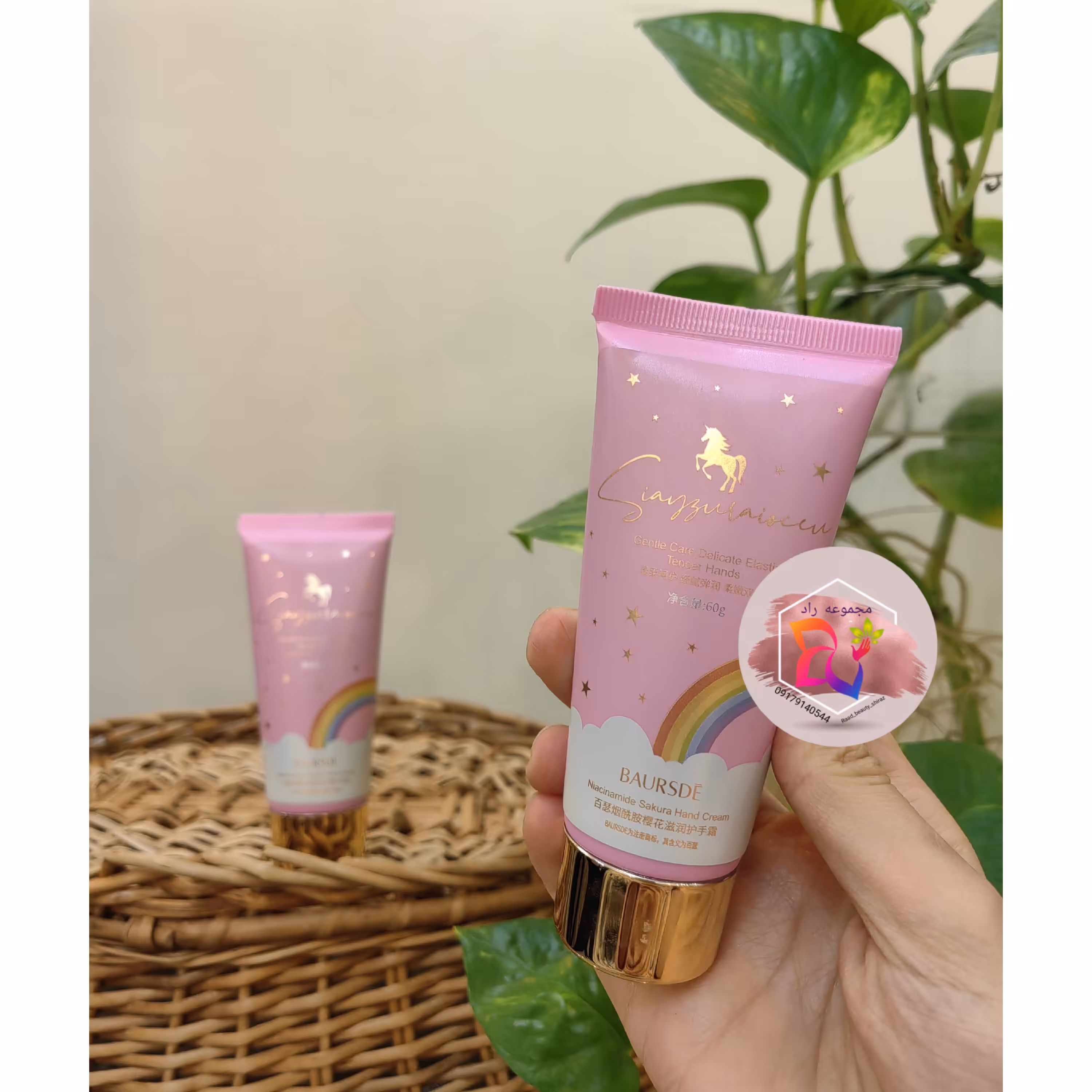 کرم مرطوب کننده یونیکورن