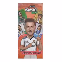 اسباب بازی شانسی کیمدی مدل کریستیانو رونالدو 2025