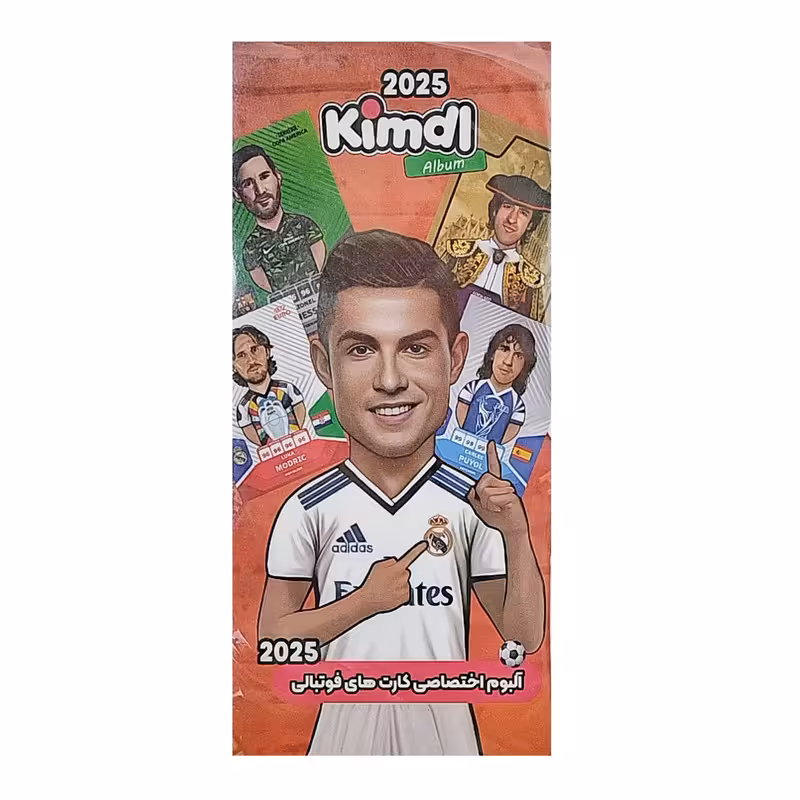 اسباب بازی شانسی کیمدی مدل کریستیانو رونالدو 2025