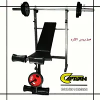 میز پرس 7کاره(پس کرایه)