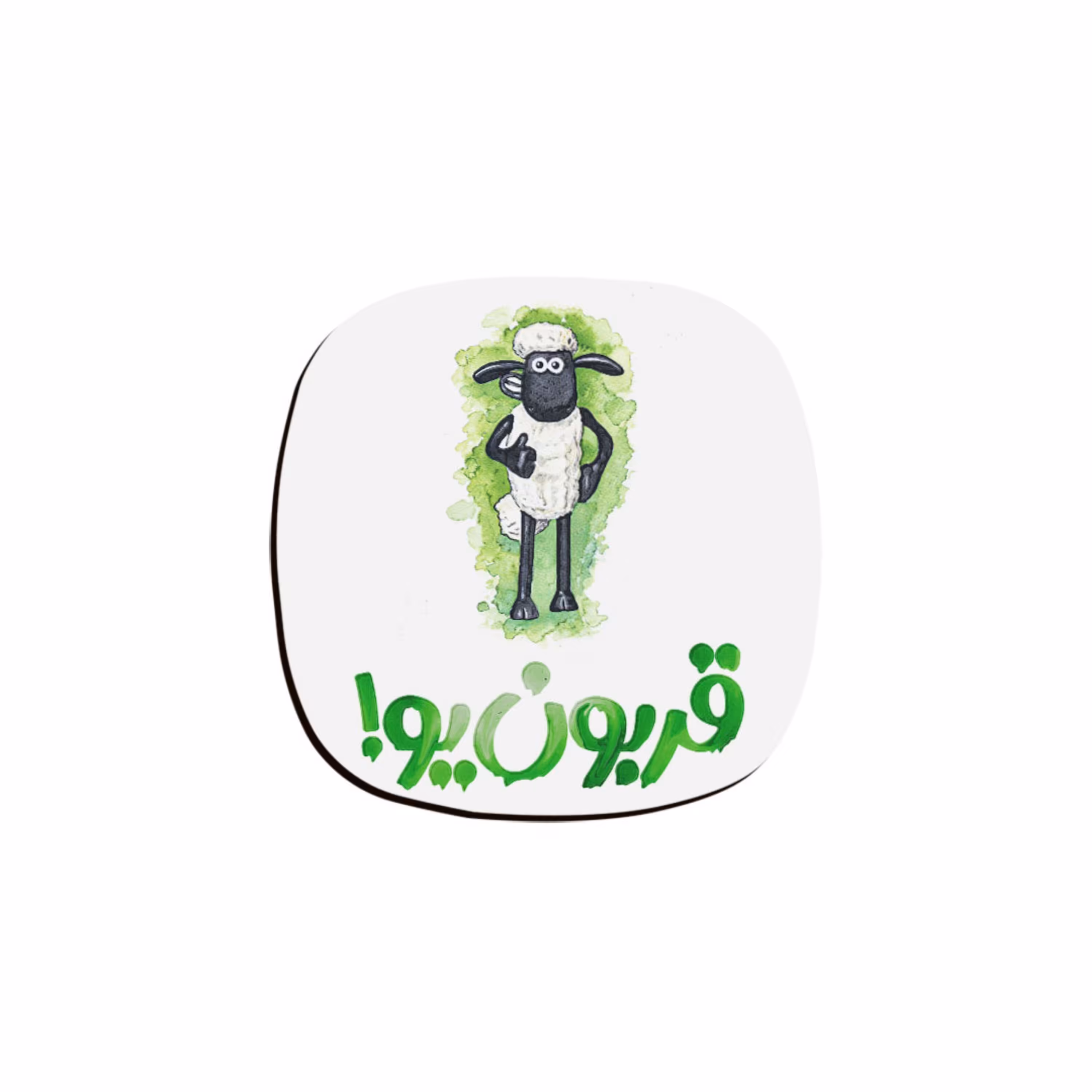 زیرلیوانی طرح قربان یو کد trm225