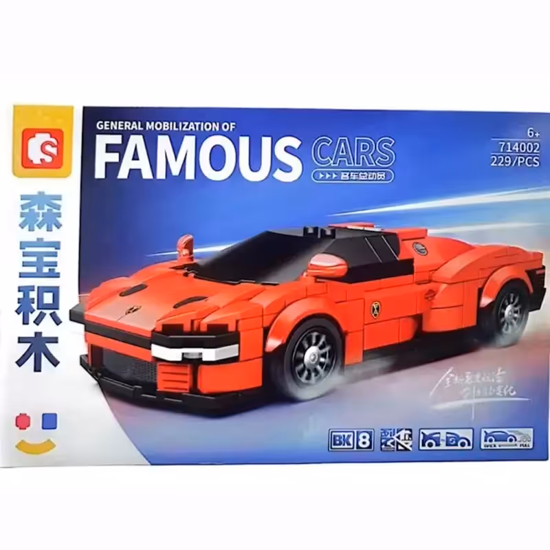 لگو ماشین فراری 229 تکه رنگ قرمز کد 714002