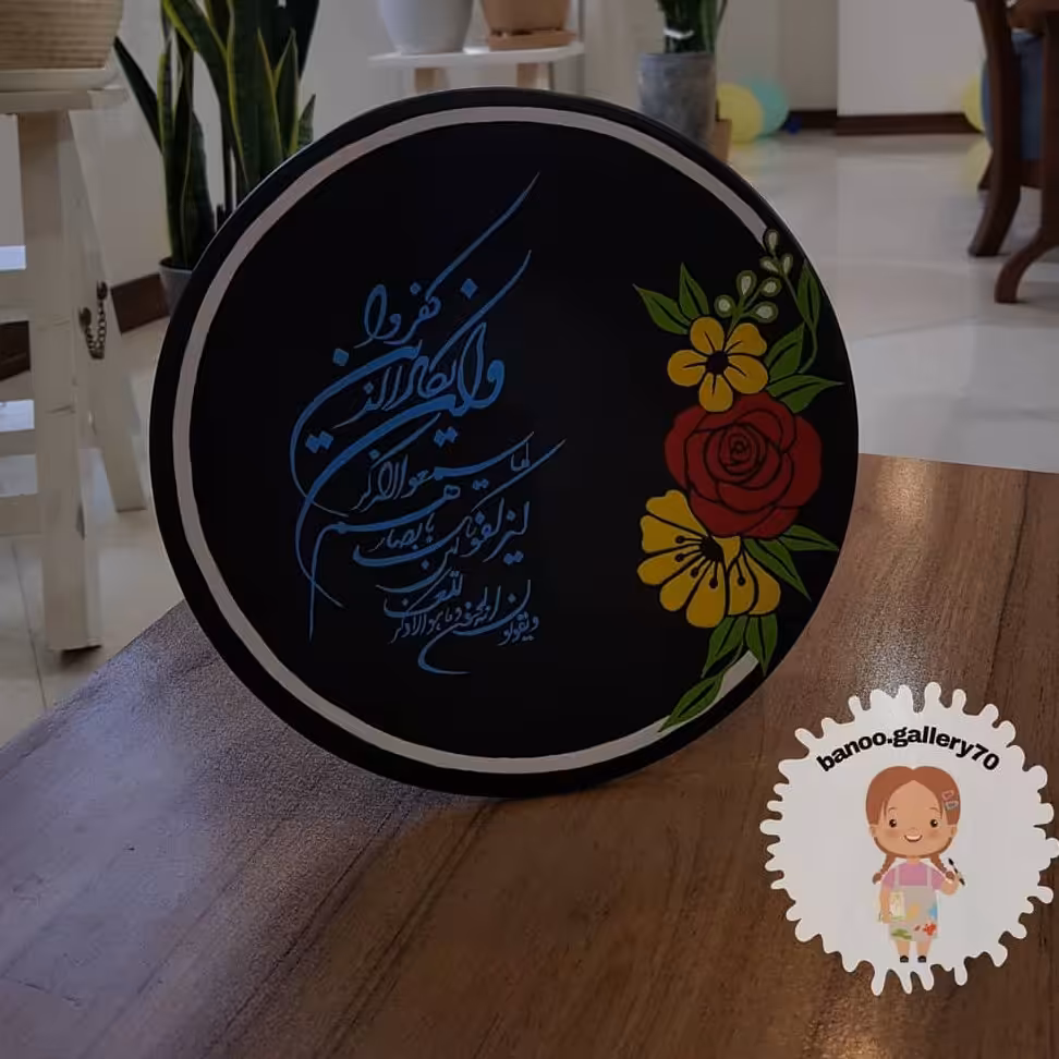 دیوارکوب جذاب وان یکاد