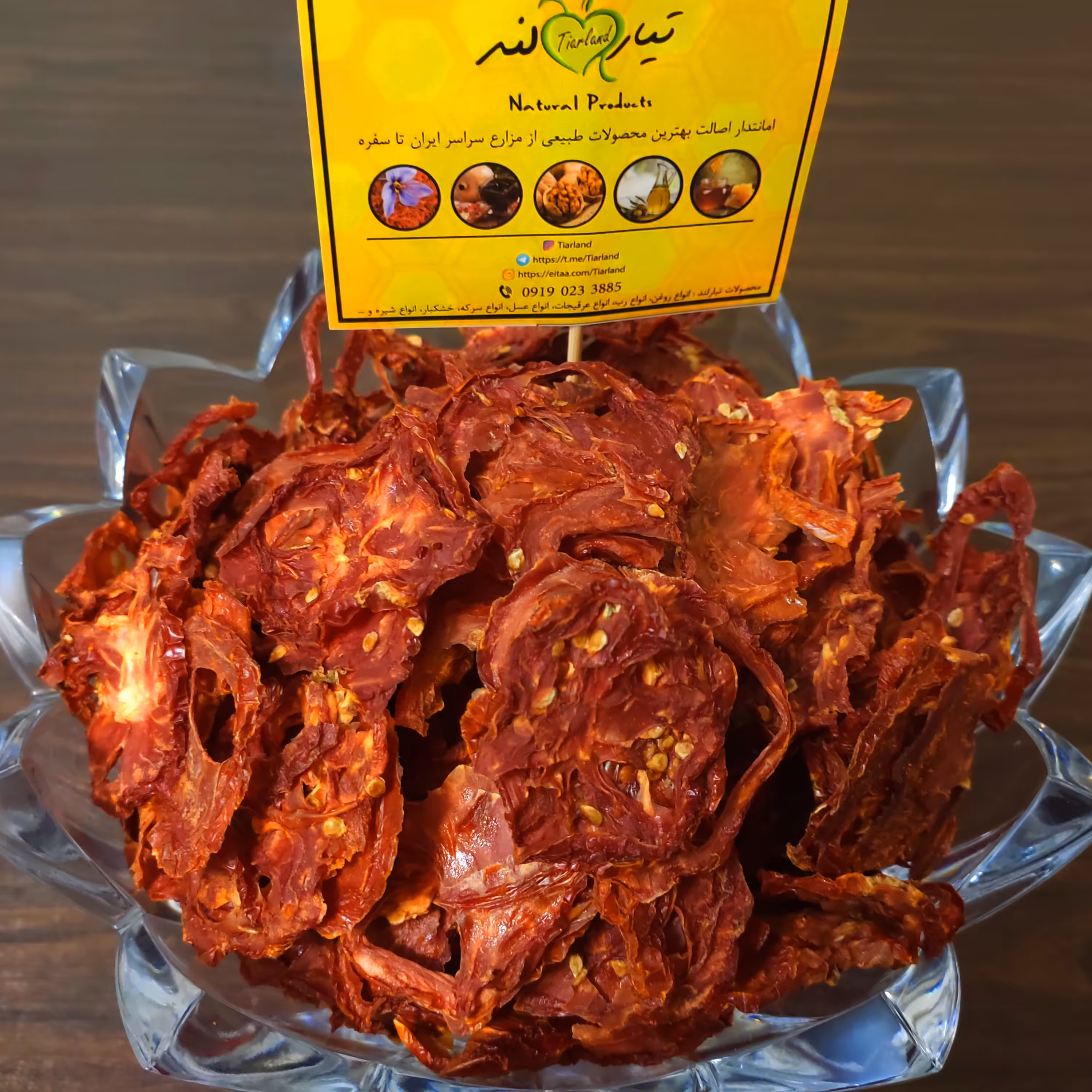 اسلایس گوجه فرنگی خشک تیارمزه با کیفیت صادراتی ، دستچین شده 