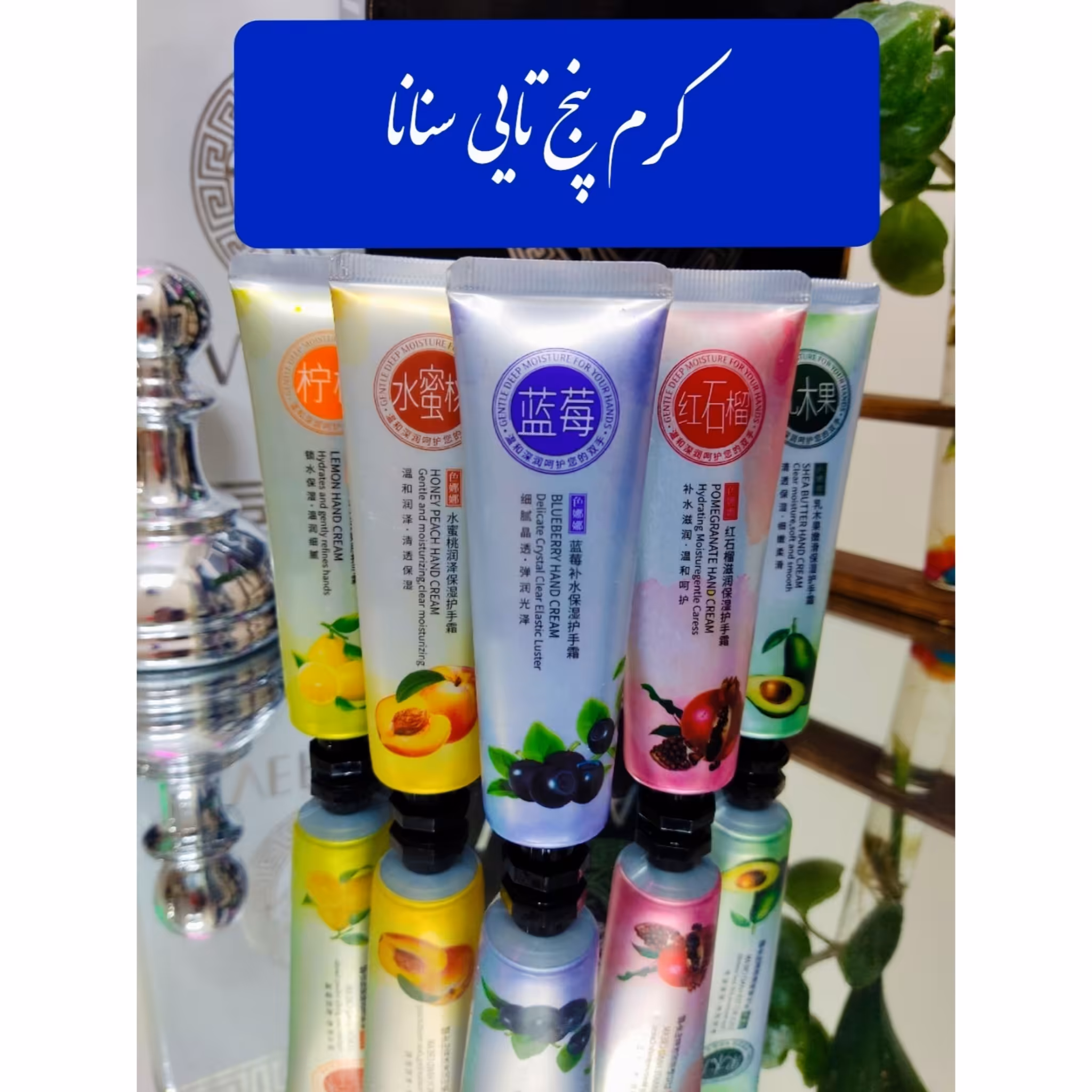 کرم مرطوب کننده پنج تایی