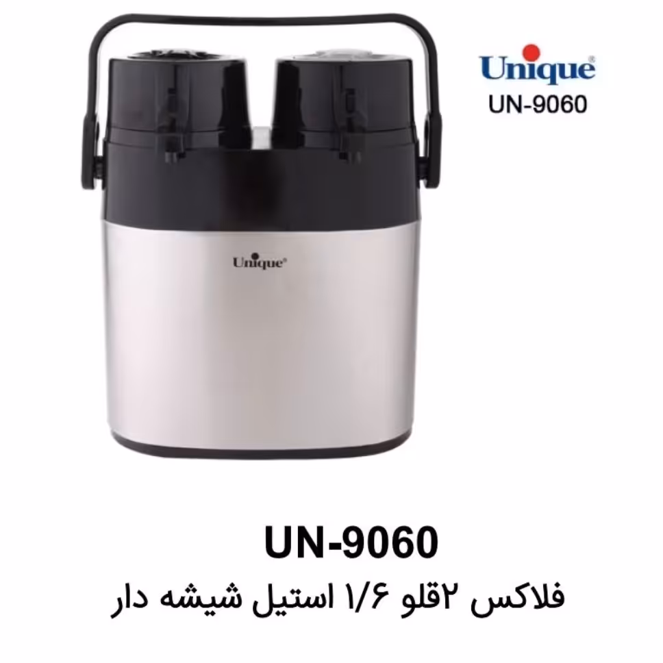 فلاکس دوقلو 1.6  استیل شیشه دار