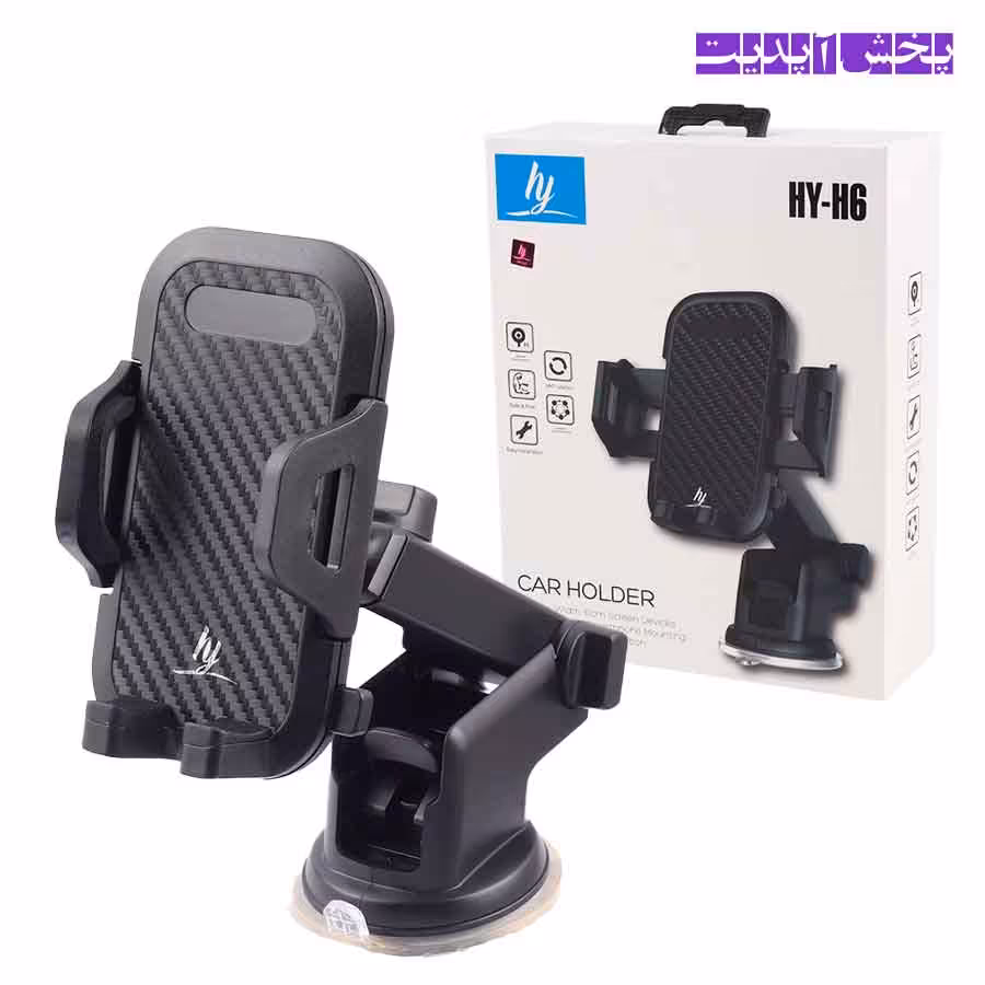 هولدر (پایه نگهدارنده) موبایل گیره ای HY-H6