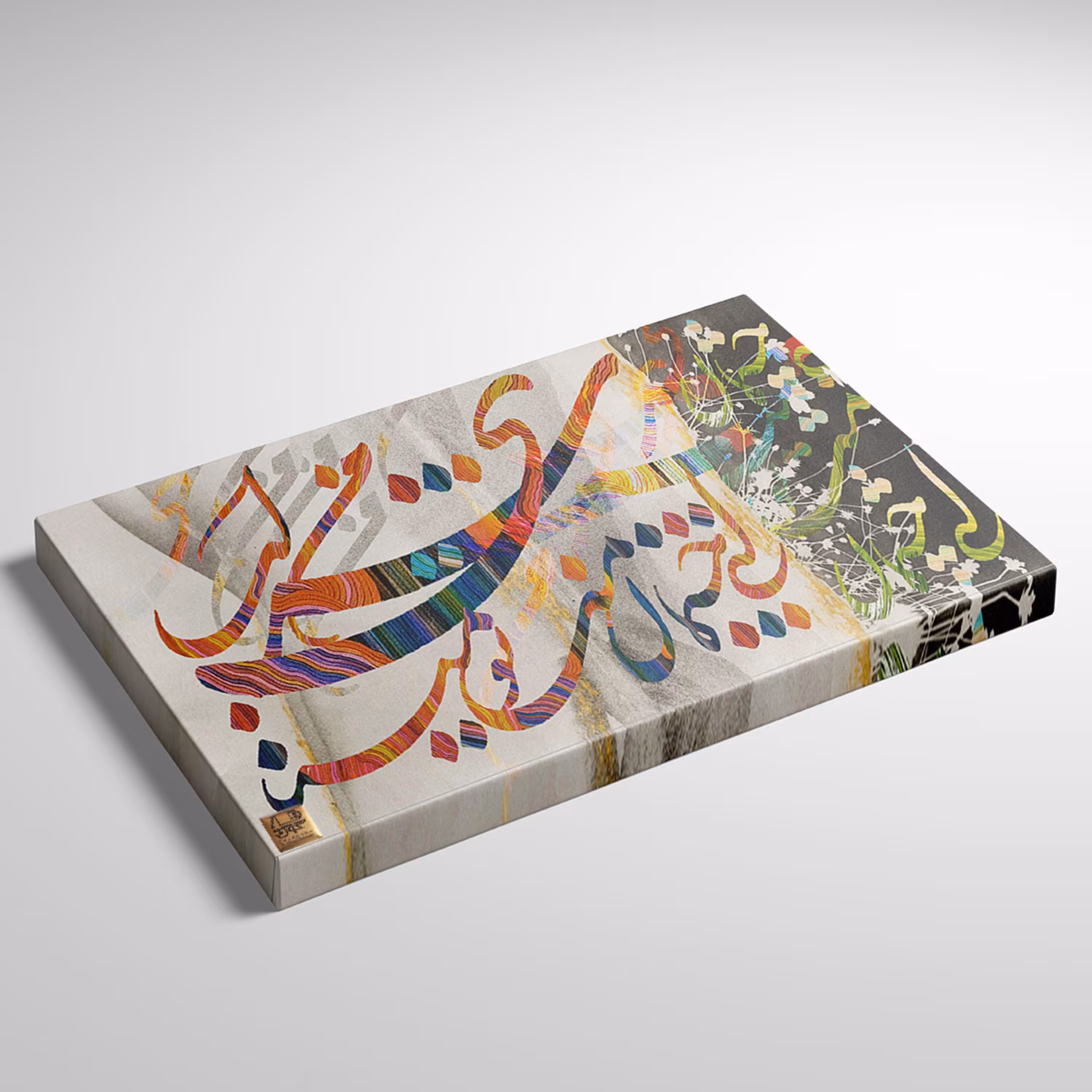 تابلو تلفیقی نقاشیخط دیجیتال آرت گالری چارگوش 2303