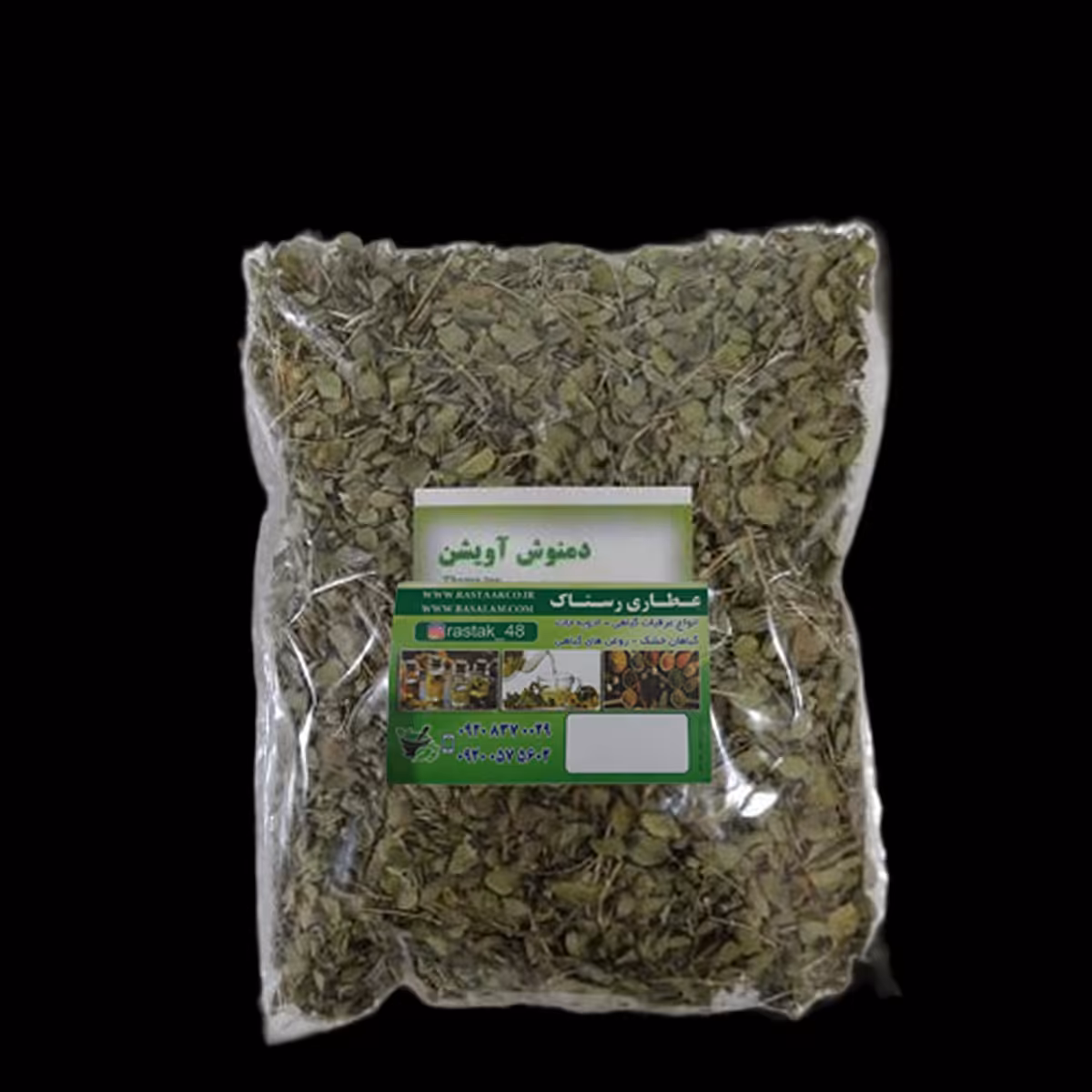 دمنوش آویشن (100 گرمی)