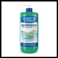 کرم آبرسان Vitamin C  ویتامین سی پمپی 500Ml کامان (حتما موجودی بگیرید)