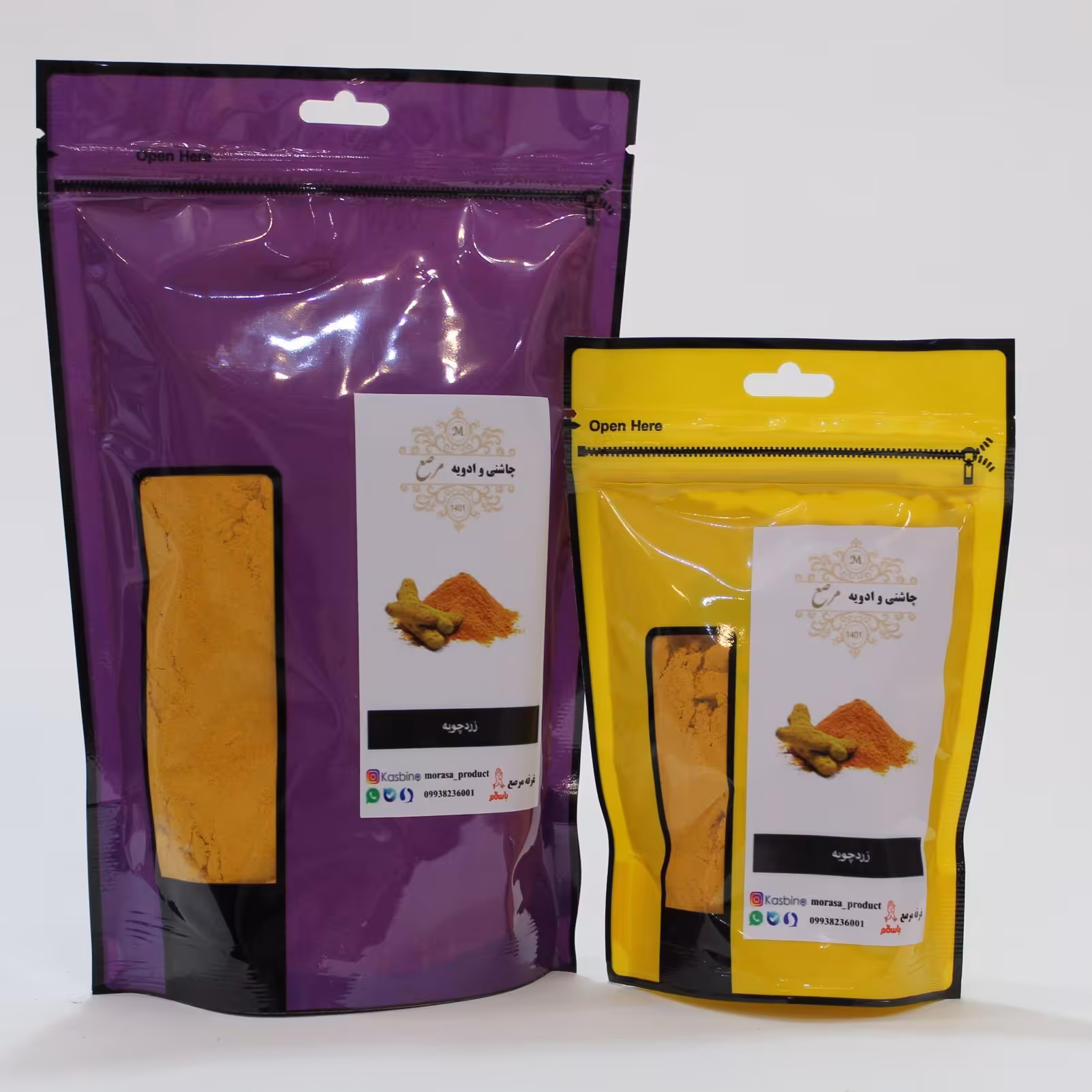 پودر زردچوبه اعلا - بسته 150 گرمی