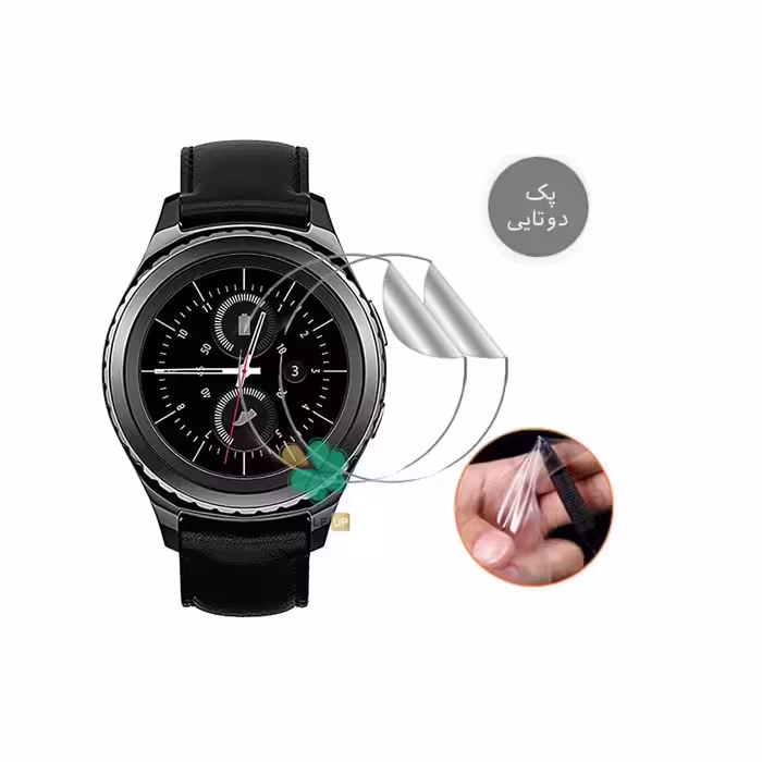 پک دوتایی محافظ صفحه ساعت نانو مناسب سامسونگ Gear S2 Classic