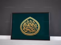 طرح تایپوگرافی حضرت معصومه (س) | گرافیک با طعم تربچه