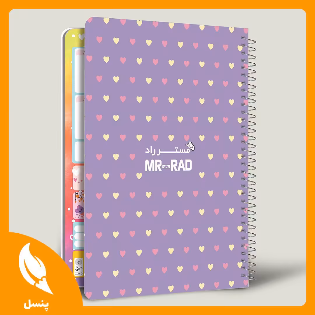 📔 پلنر روزانه 75 برگ طرح قلب بنفش 💜