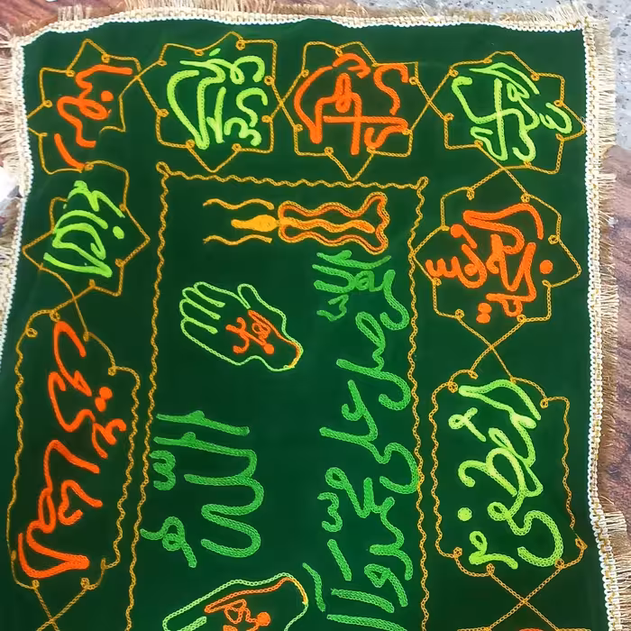 سفره صلوات 1و نیم متری