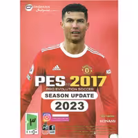 بازی کامپیوتری PES 2017 update 2023 شرکت پرنیان