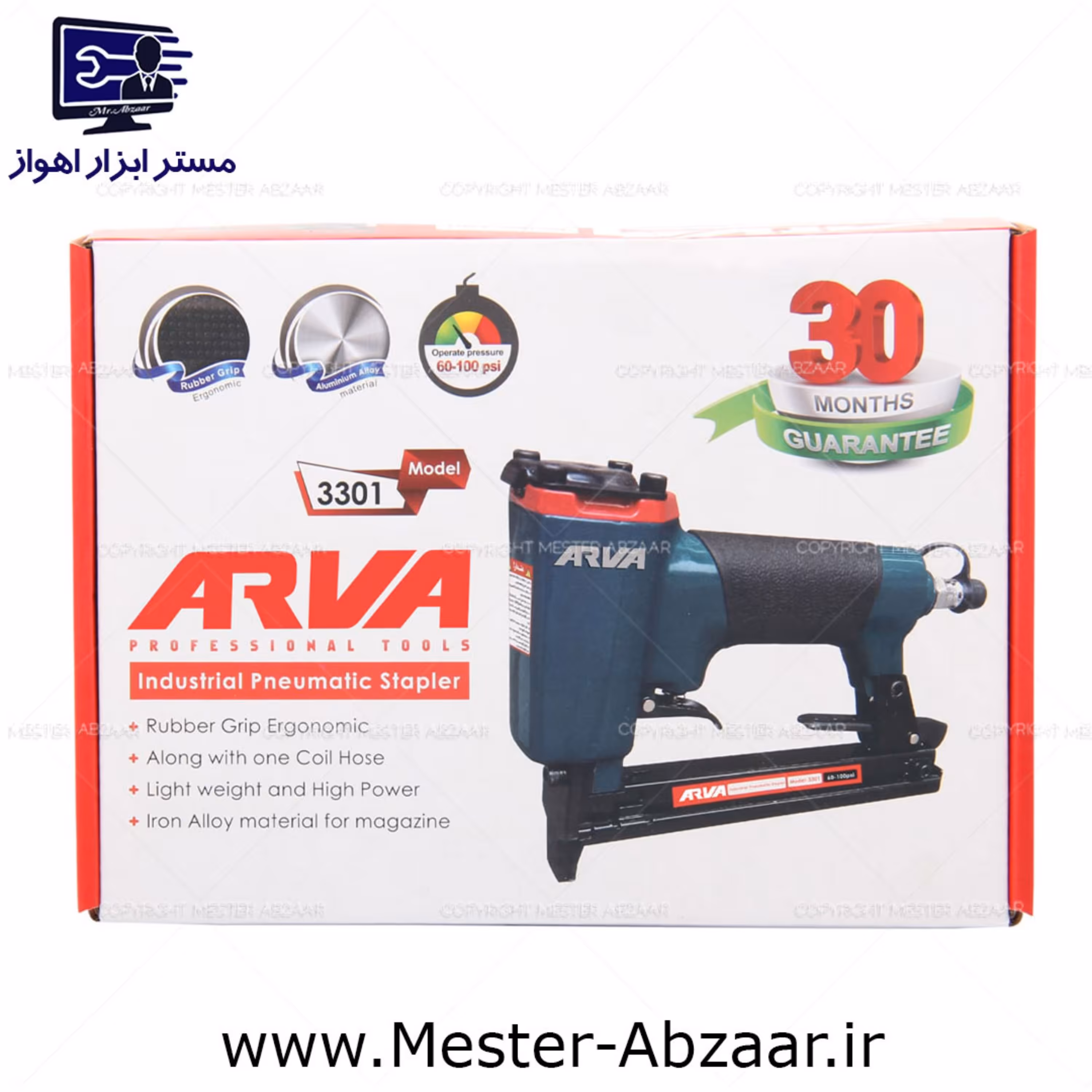 منگنه کوب بادی آروا با گارانتی کمپرسور مدل ARVA 3301