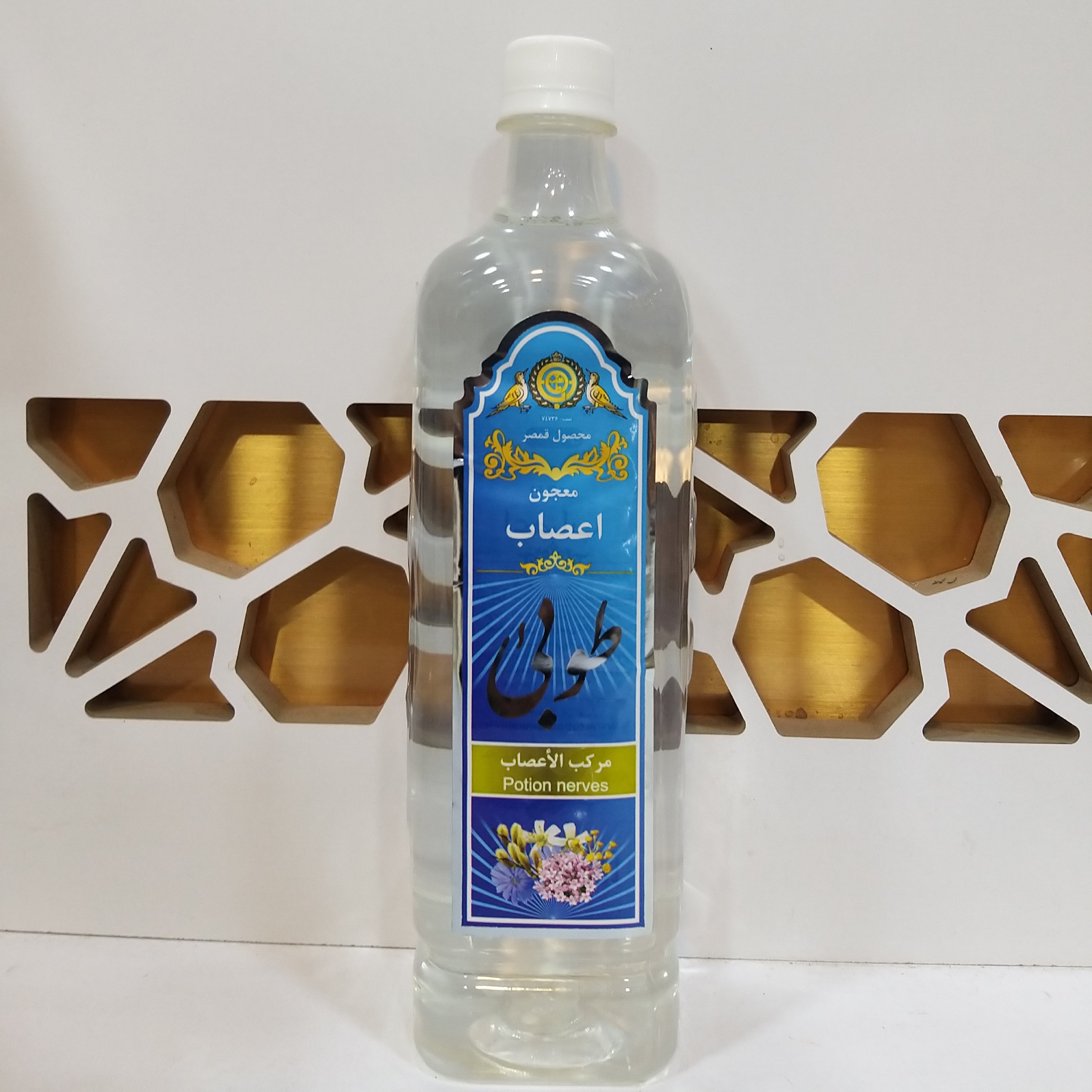 ترکیبی اعصاب