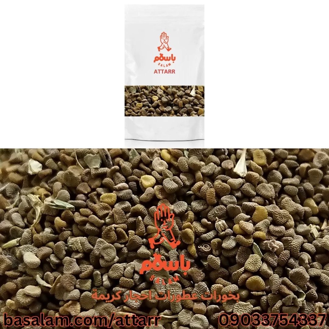 بذرالبنج (250گرم)