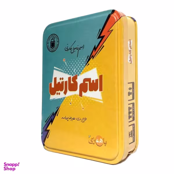 بازی کارتی باهمزی مدل اسم کارتیل