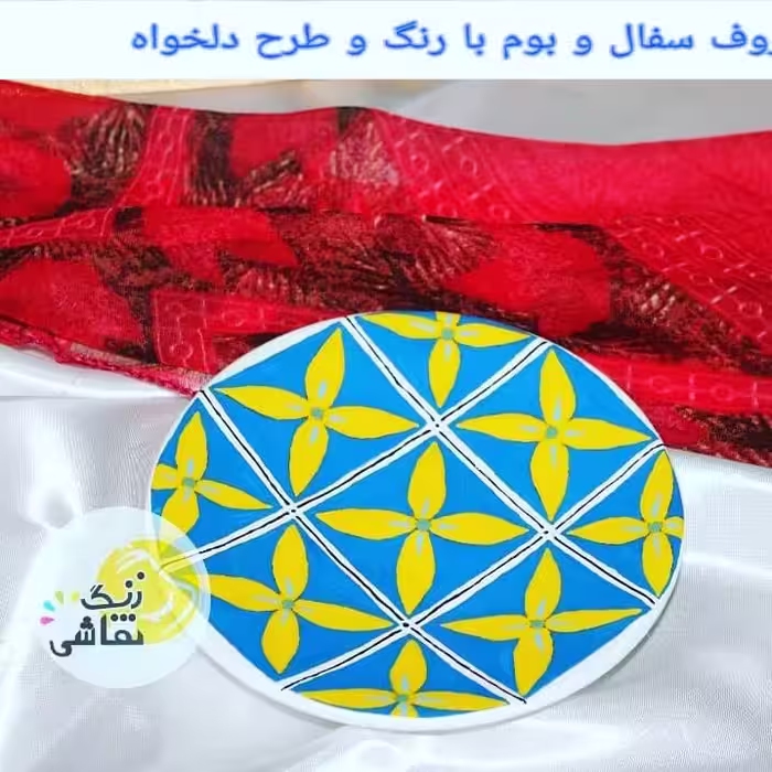 دیوارکوب طرح سنتی