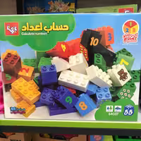 لگو حساب اعداد بازیتا 55قطعه
