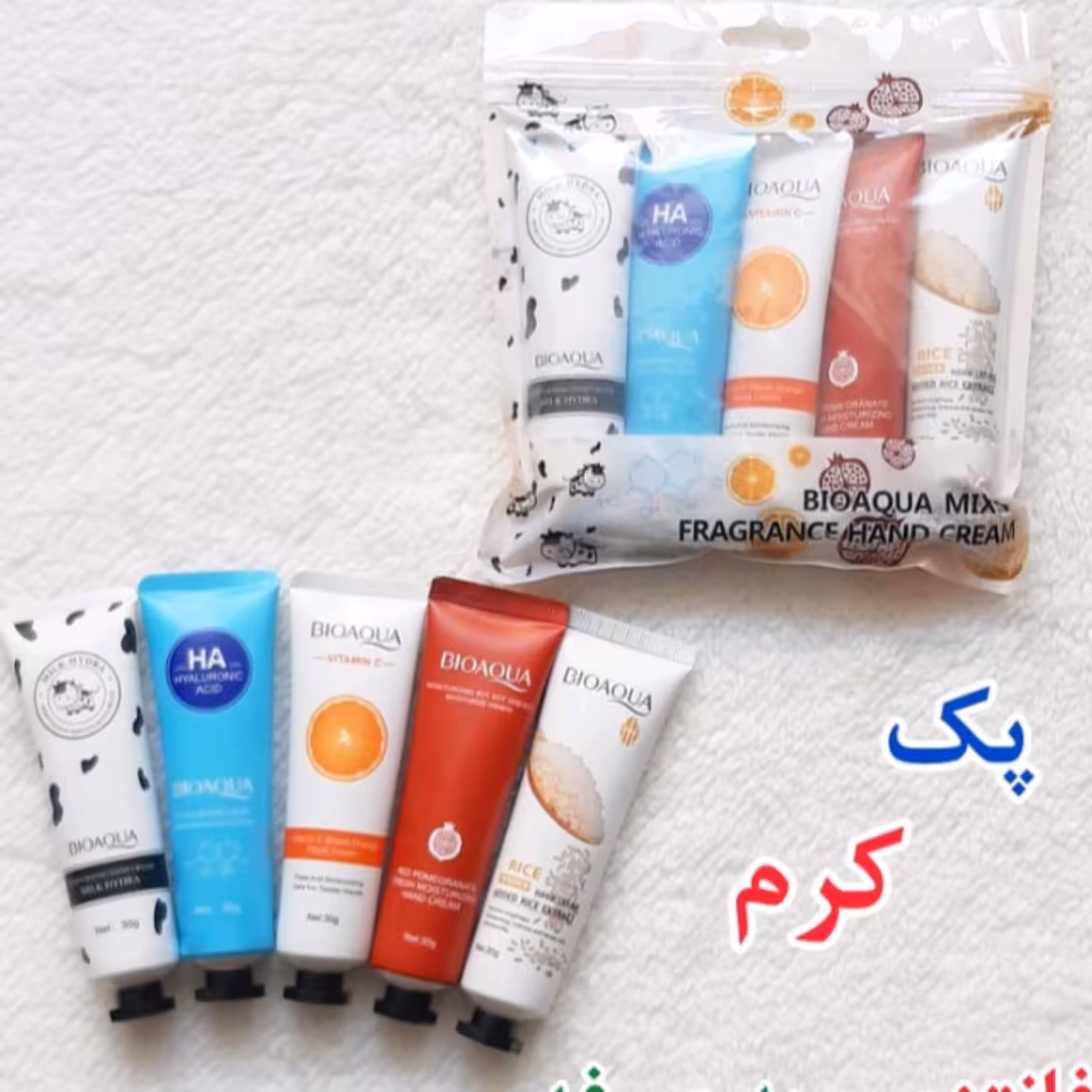 پک 5 عددی کرم دست صورت 