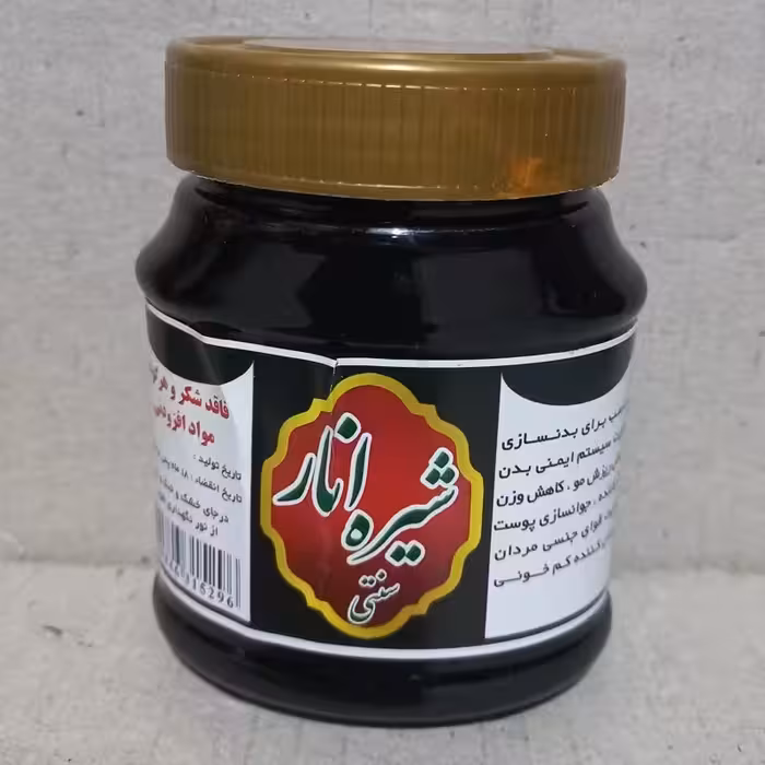 شیره انار  ساوه یک کیلویی درجه یک ملس و خوش طعم سس انار عالی | amazonchi