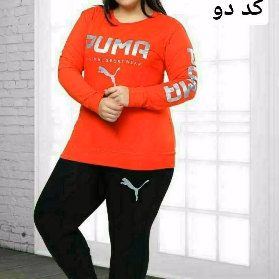 ست پوما قواره دار نخ پنبه 