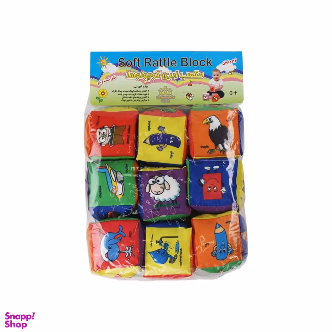 اسباب بازی لگو اسکیمو مکعب ابری 9 تایی سلفونی