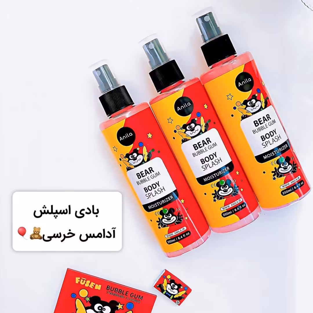 بادی اسپلش ادامس خرسی