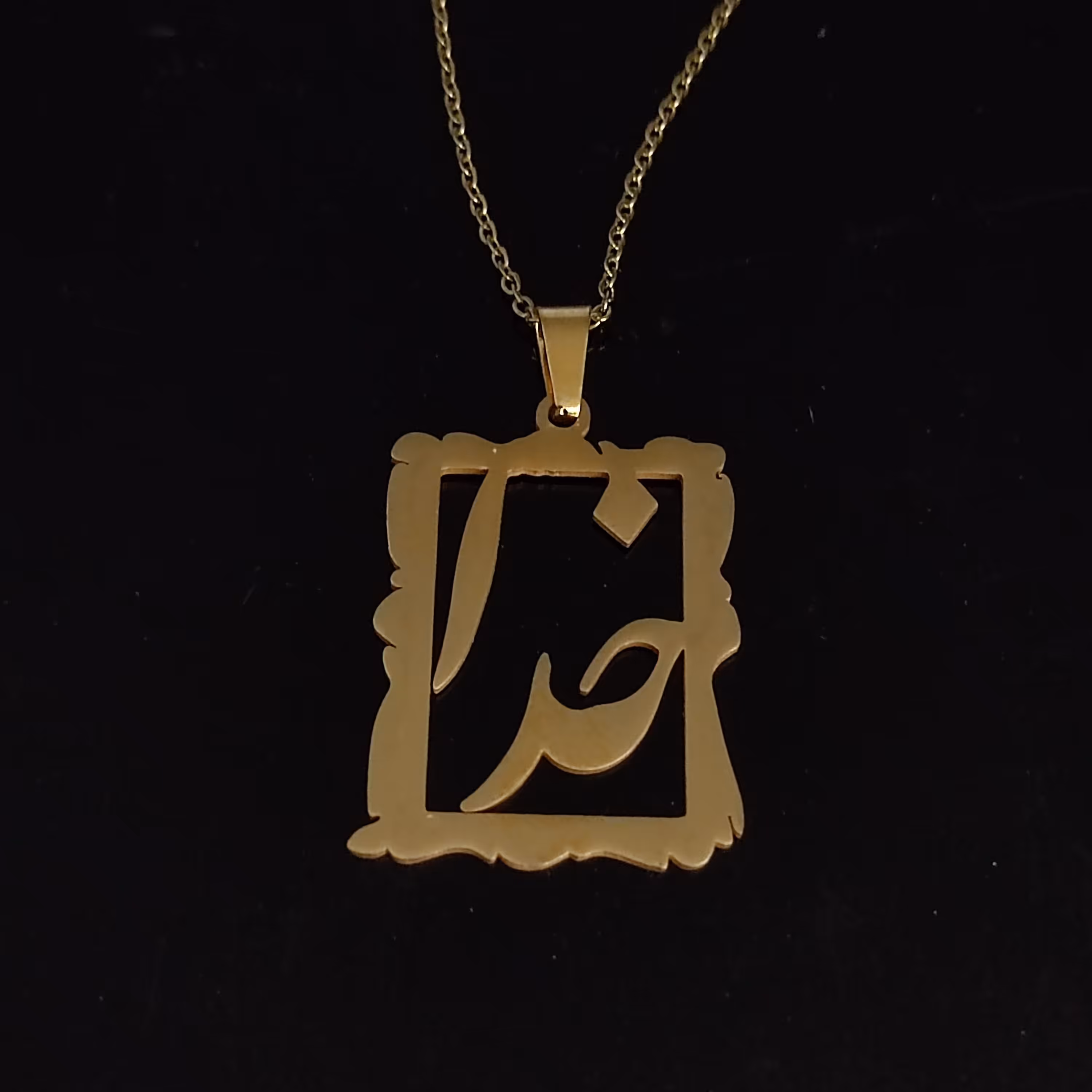 گردنبند خدا قاب دار مستطیلی طلایی استیل