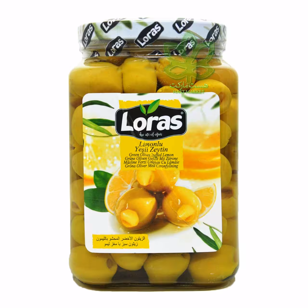 زیتون سبز با مغز لیمو 1/5 کیلو لوراس - loras