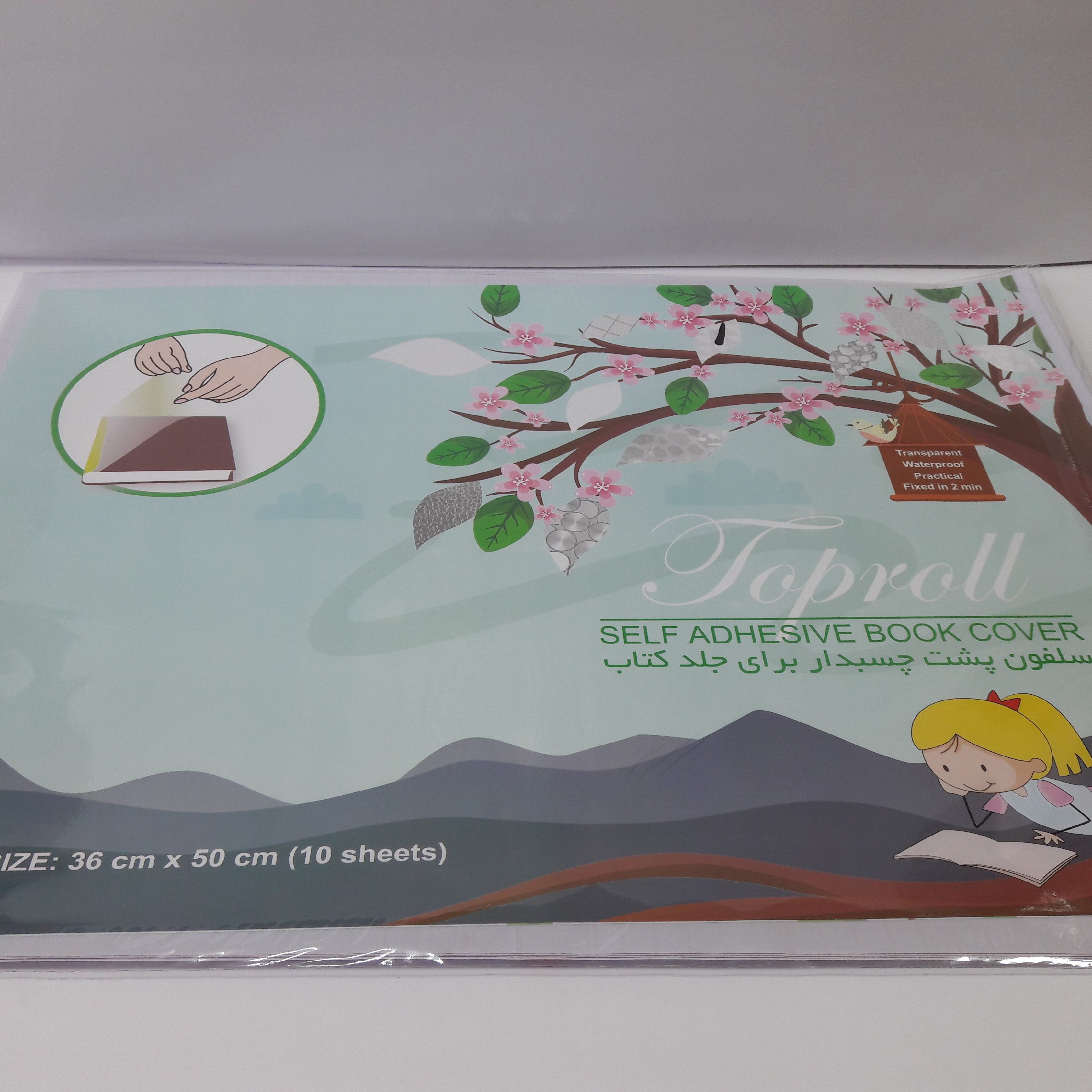 جلد چسبی به ابعاد 36 در 50 و چسبندگی بالا