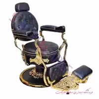 صندلی کلاسیک وارداتی آرایشگاهی مدل شاه نشین
