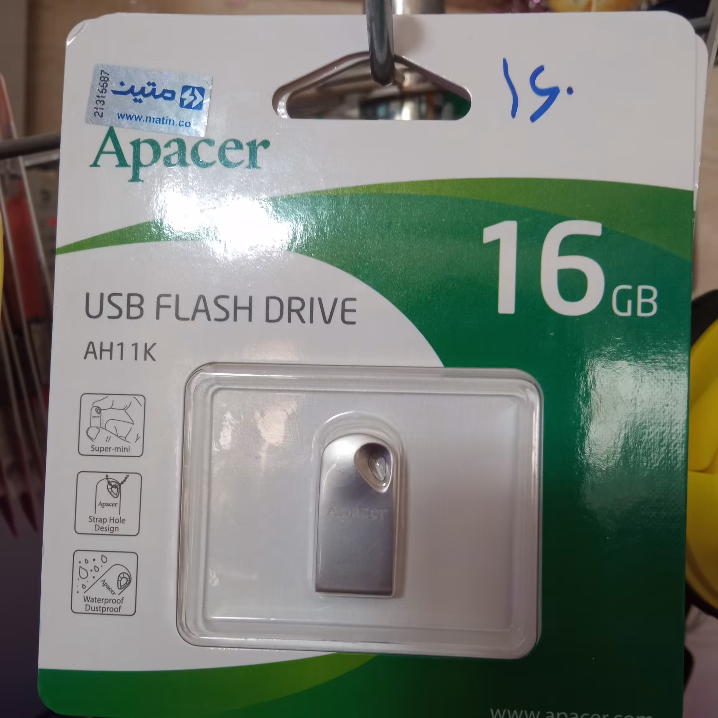 فلش APACER فلزی 16 گیگ با گارانتی مادام العمر متین 